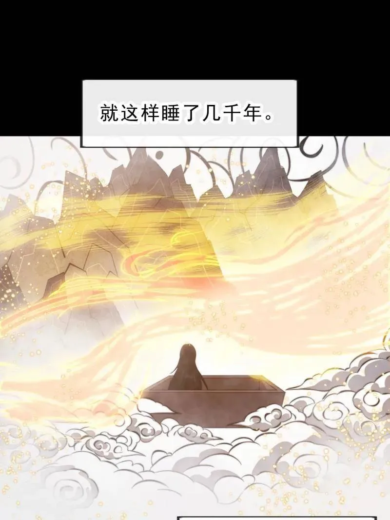第1014话 ：我不想死 第94页