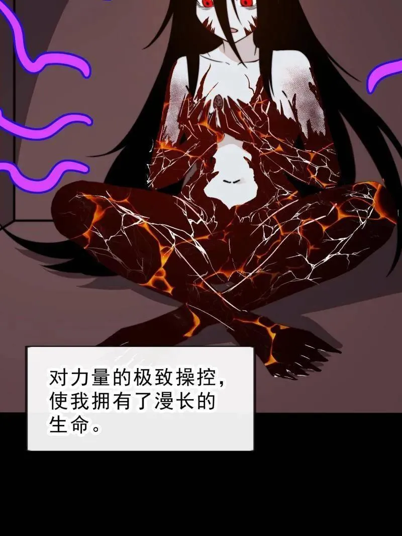 第1014话 ：我不想死 第98页