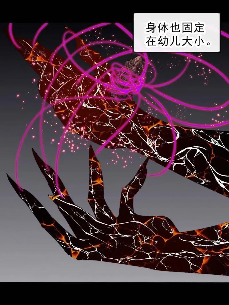 第1014话 ：我不想死 第100页