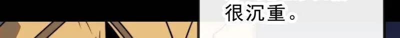 第1014话 ：我不想死 第115页