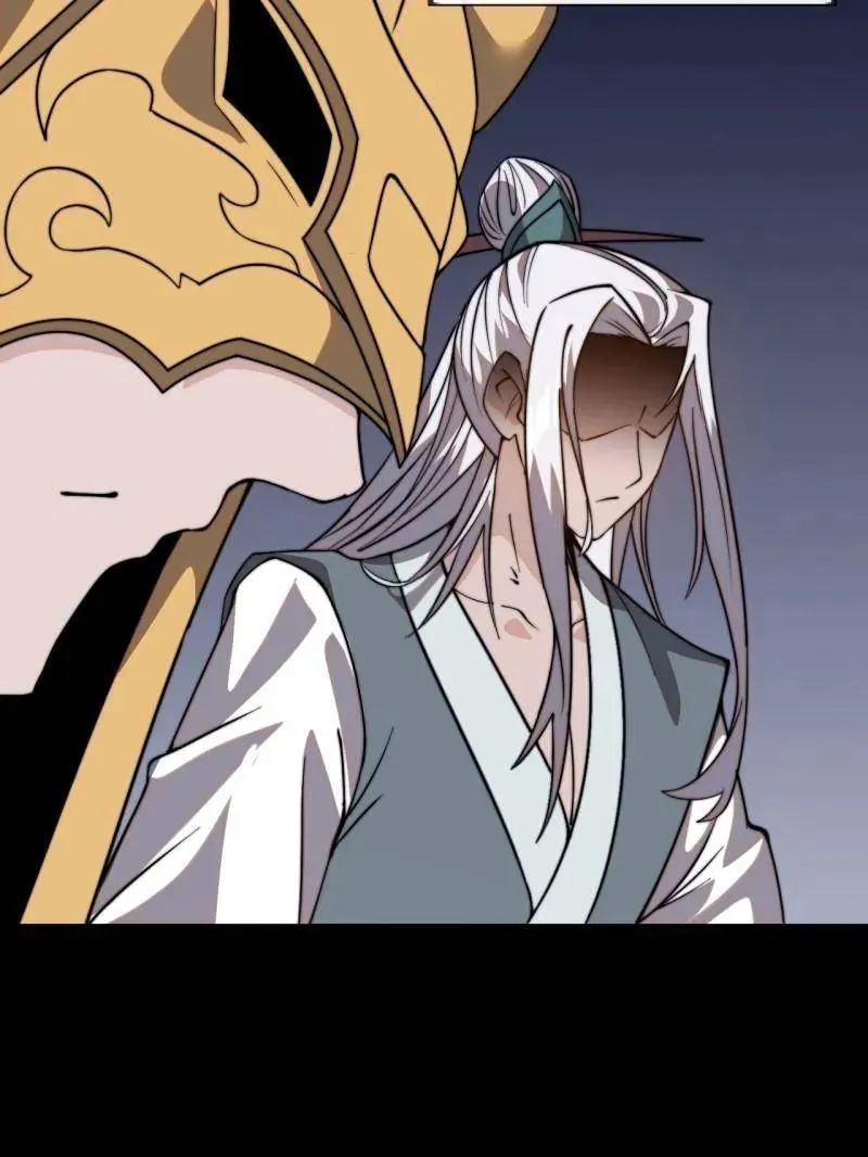 第1014话 ：我不想死 第116页