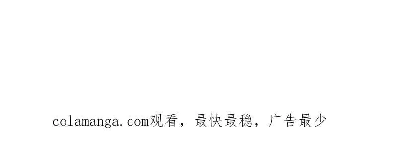 第1015话 ：啃不动 第108页