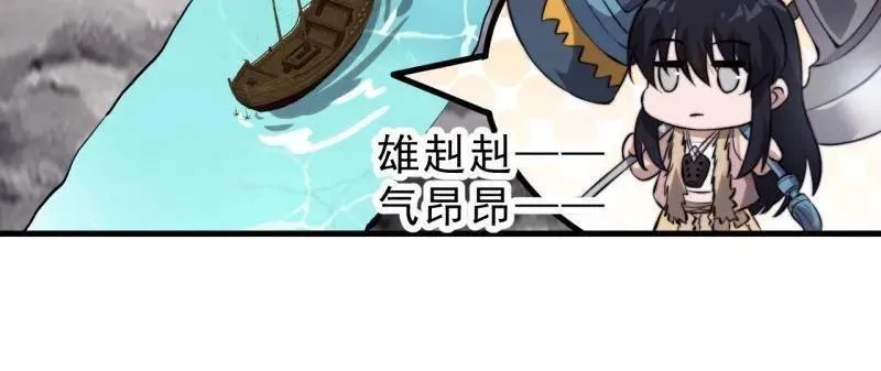 第1016话 ：过往 第8页
