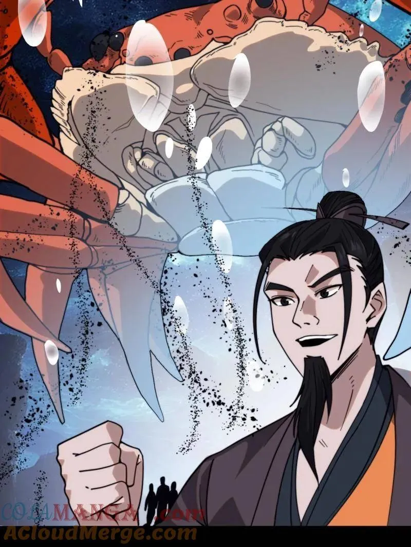 第1016话 ：过往 第41页