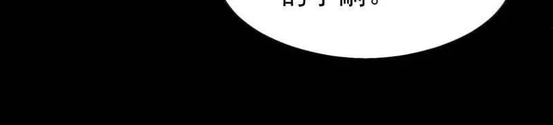 第1016话 ：过往 第44页