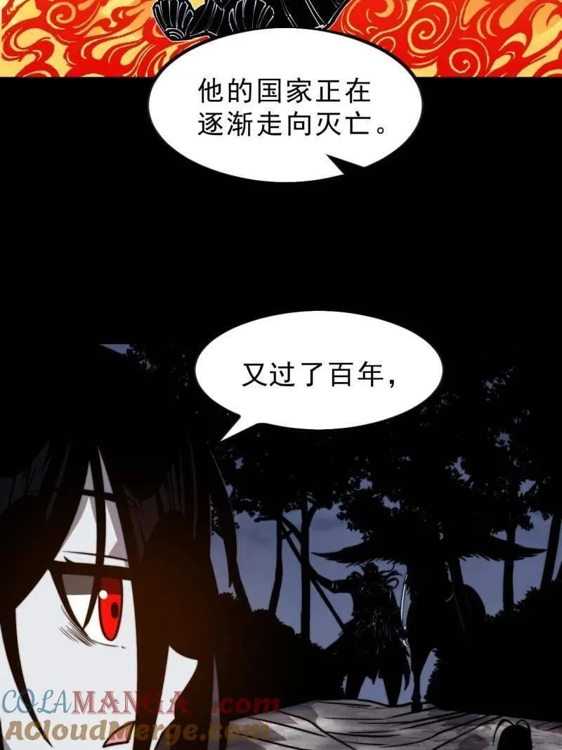 第1016话 ：过往 第73页