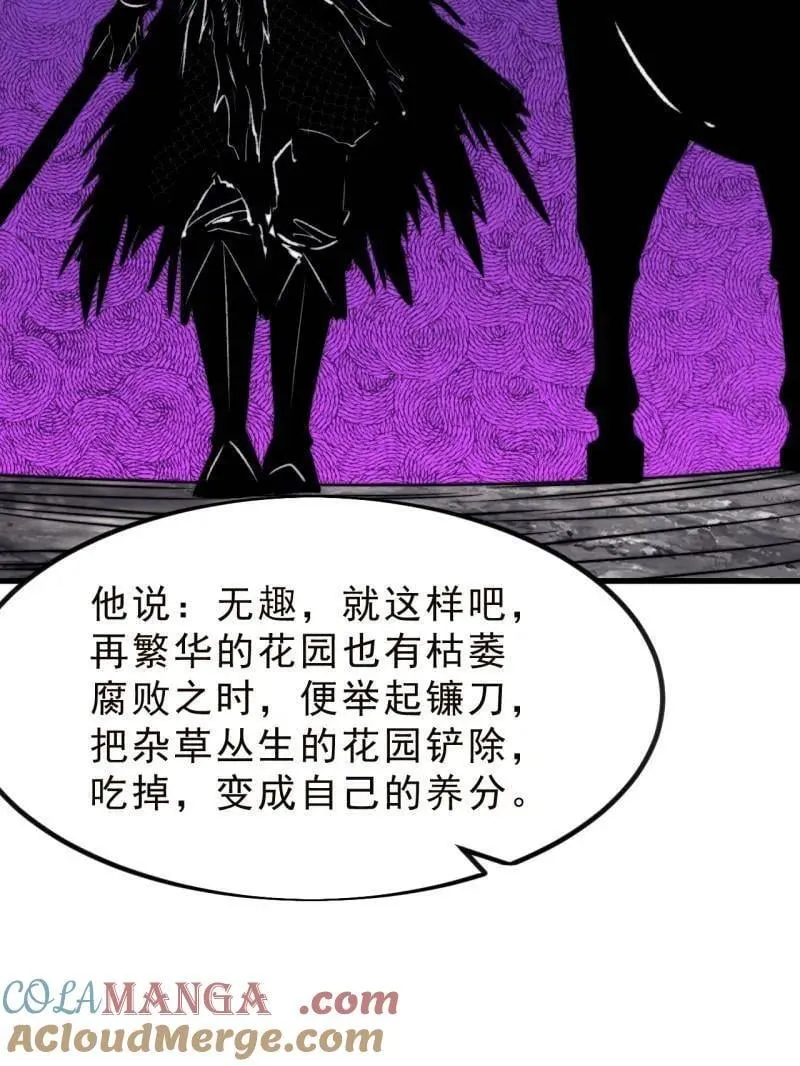 第1016话 ：过往 第77页