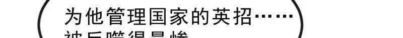 第1016话 ：过往 第80页