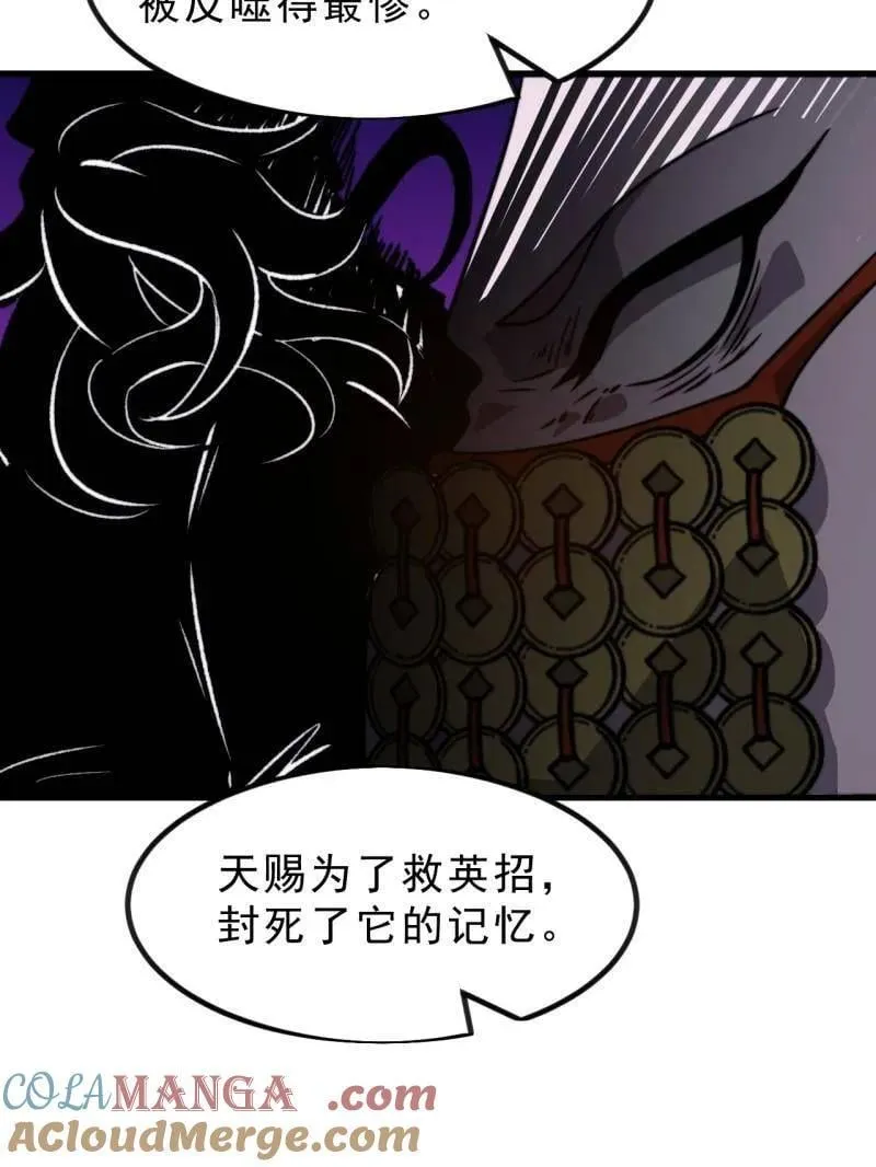 第1016话 ：过往 第81页