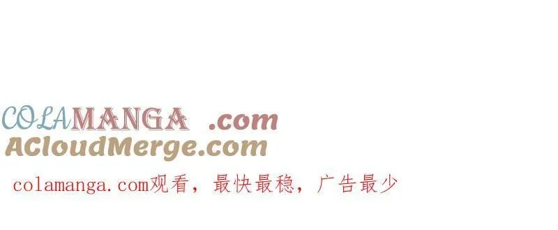第1016话 ：过往 第105页