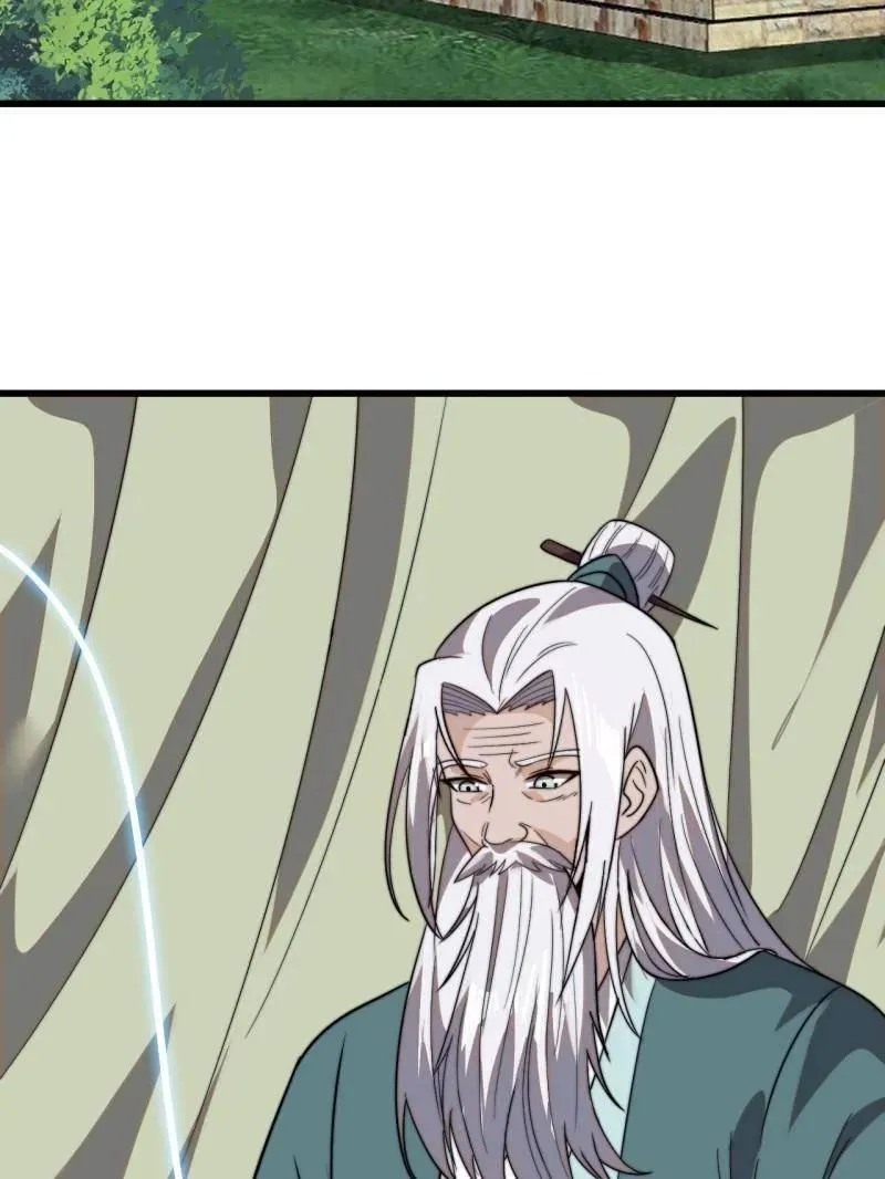 第1017话 ：神将的情报 第17页