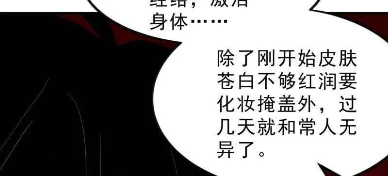 第1017话 ：神将的情报 第39页