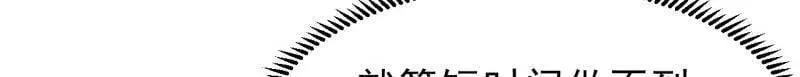 第1017话 ：神将的情报 第58页