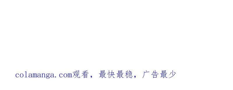 第1017话 ：神将的情报 第98页