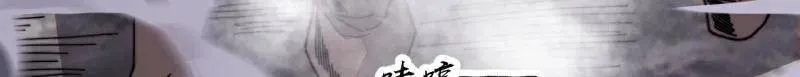 第1018话 ：自告奋勇 第38页