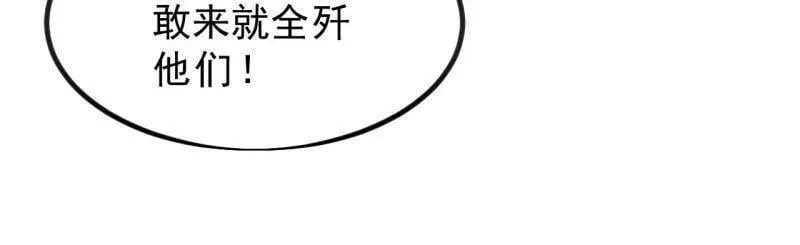 第1018话 ：自告奋勇 第70页