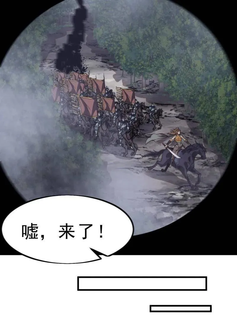 第1018话 ：自告奋勇 第104页