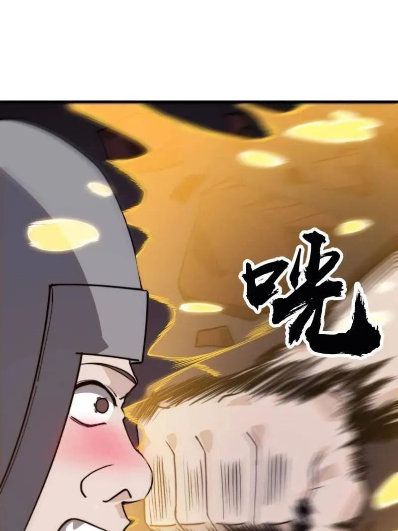 第1019话 ：杀出重围 第27页