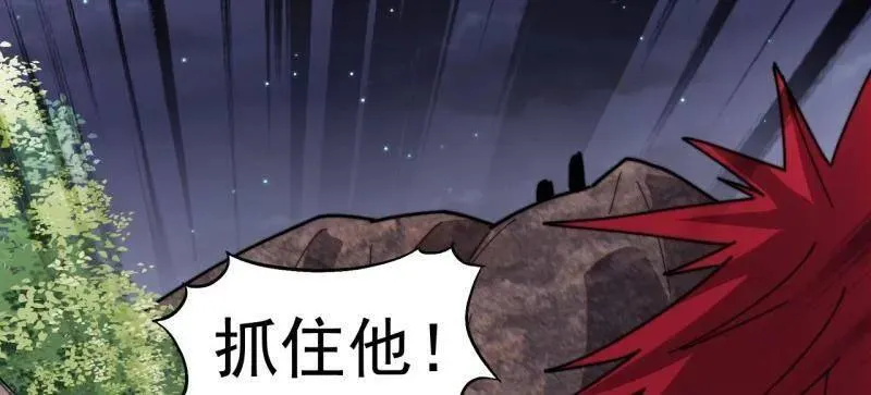 第1019话 ：杀出重围 第34页