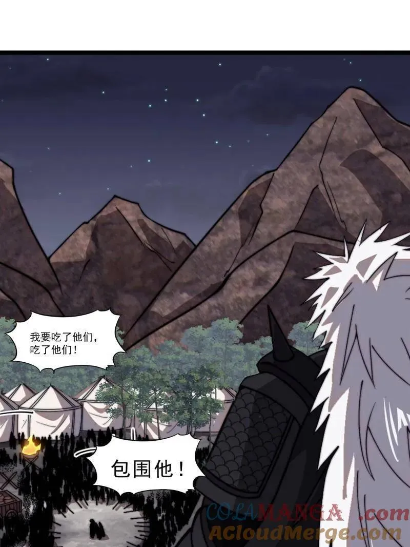 第1019话 ：杀出重围 第37页