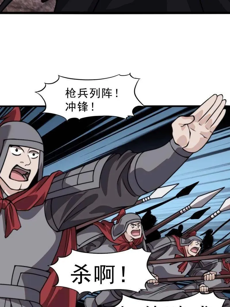 第1019话 ：杀出重围 第39页