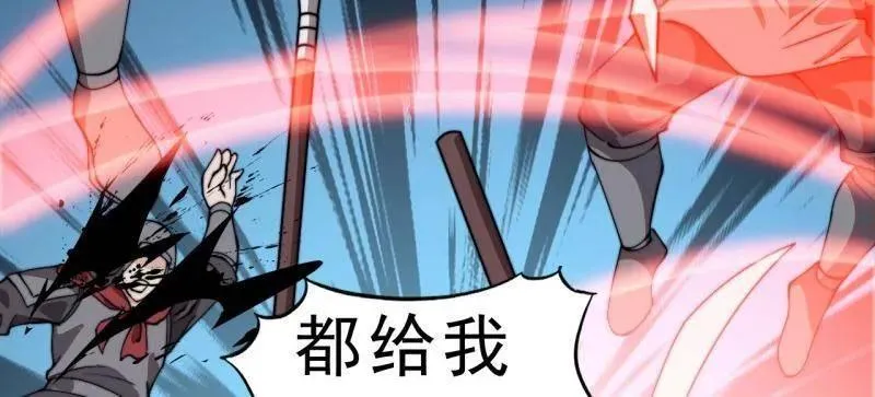 第1019话 ：杀出重围 第46页