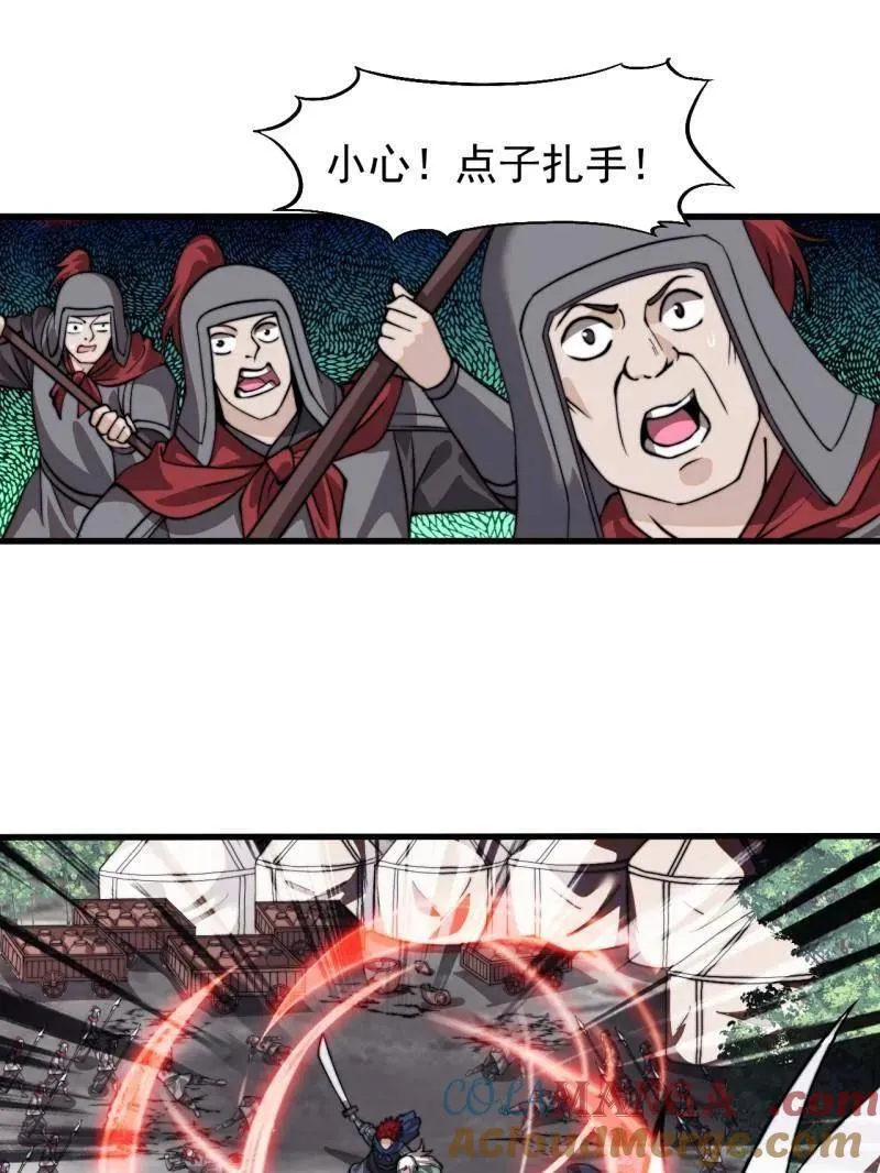 第1019话 ：杀出重围 第49页