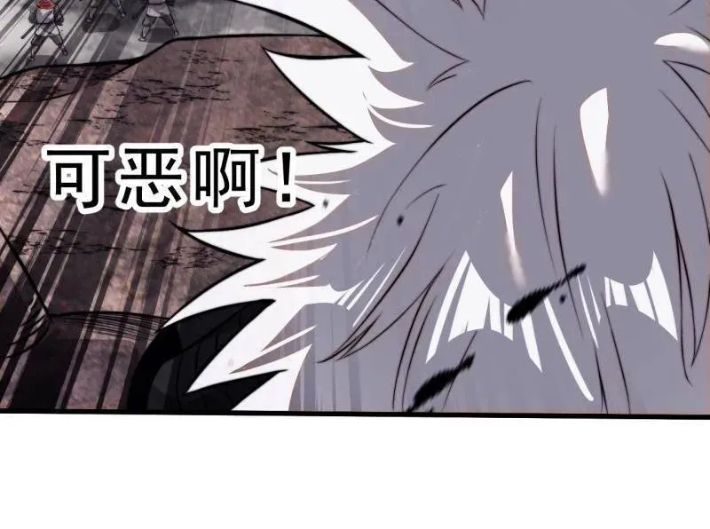 第1019话 ：杀出重围 第70页