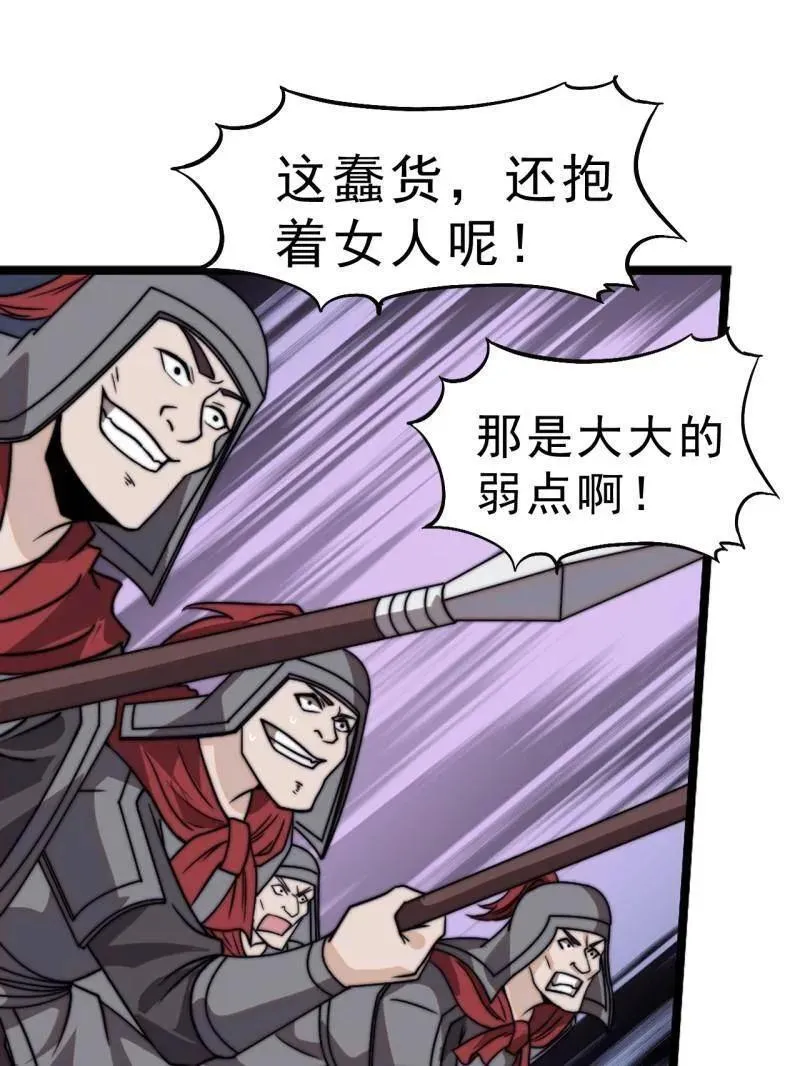 第1019话 ：杀出重围 第71页