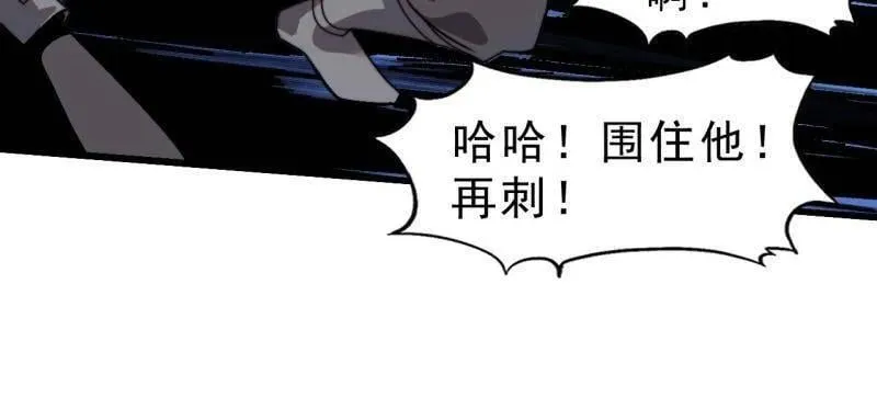 第1019话 ：杀出重围 第82页