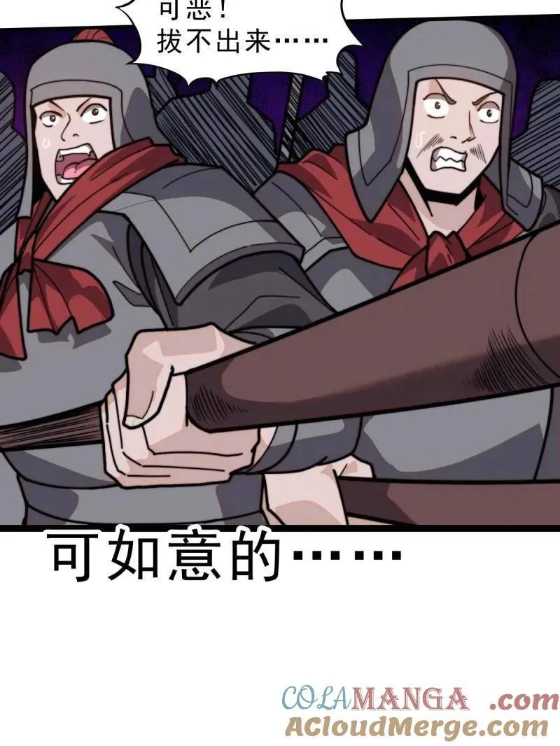 第1019话 ：杀出重围 第93页