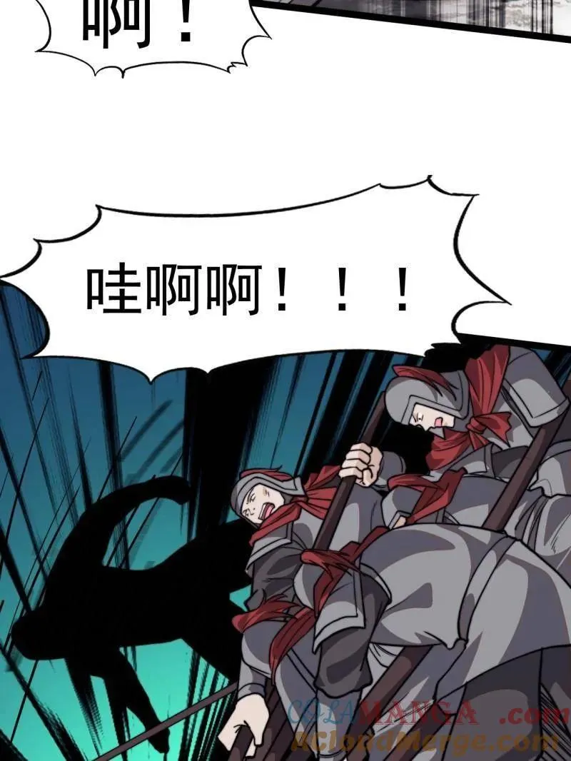 第1019话 ：杀出重围 第101页