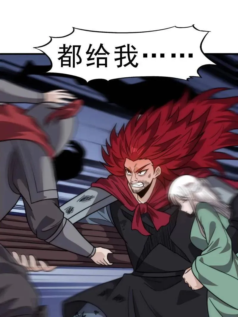 第1019话 ：杀出重围 第107页