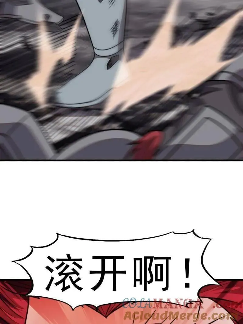 第1019话 ：杀出重围 第109页