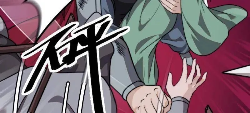 第1019话 ：杀出重围 第112页