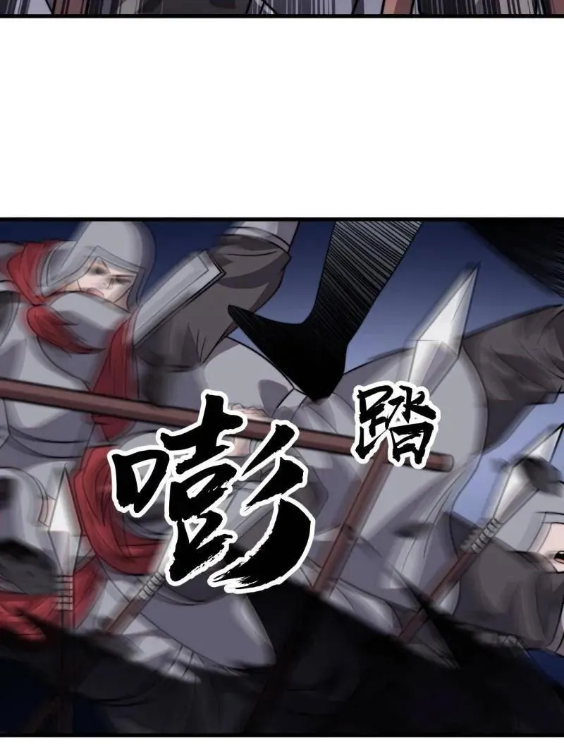 第1019话 ：杀出重围 第115页
