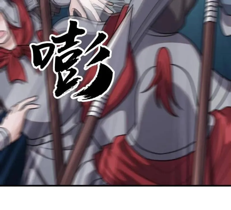第1019话 ：杀出重围 第118页