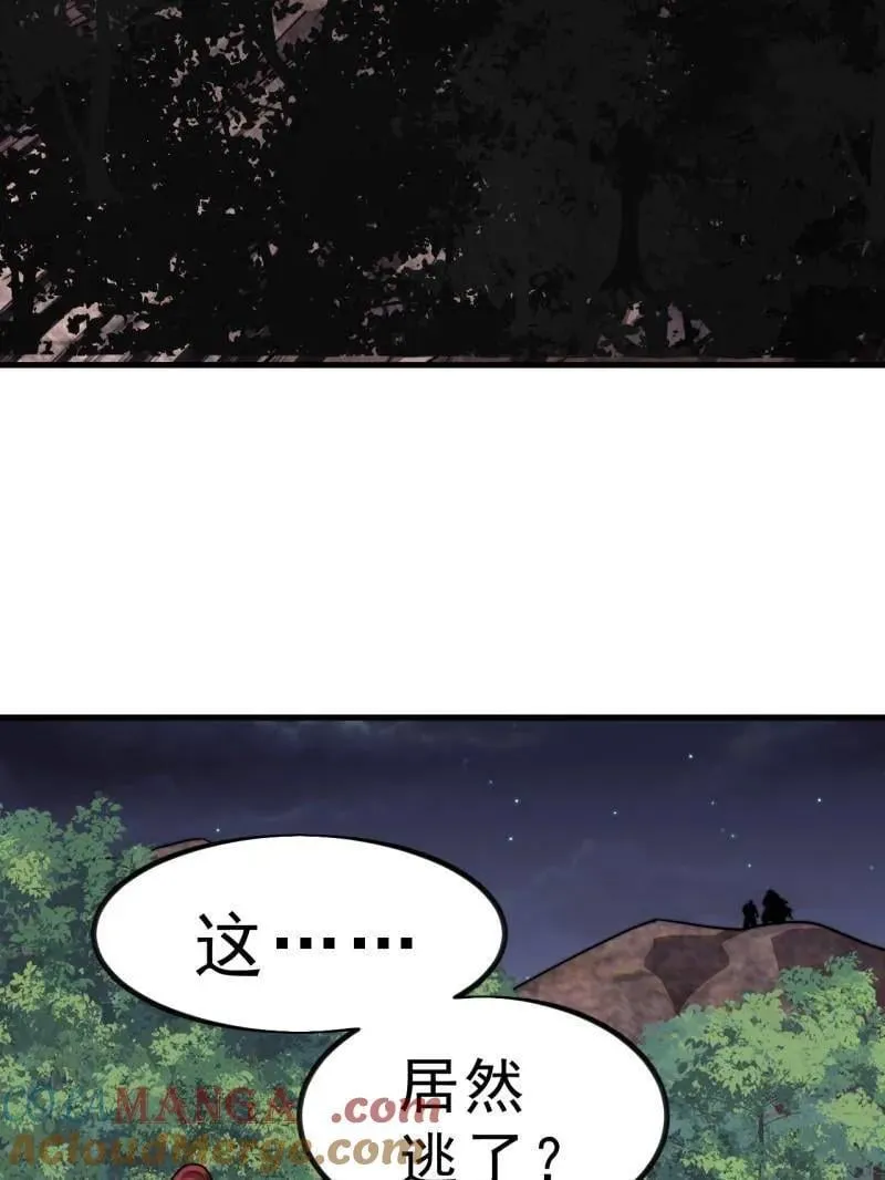第1019话 ：杀出重围 第125页