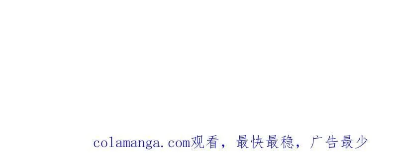 第1019话 ：杀出重围 第132页