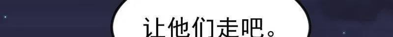 第1020话 ：逃走 第22页
