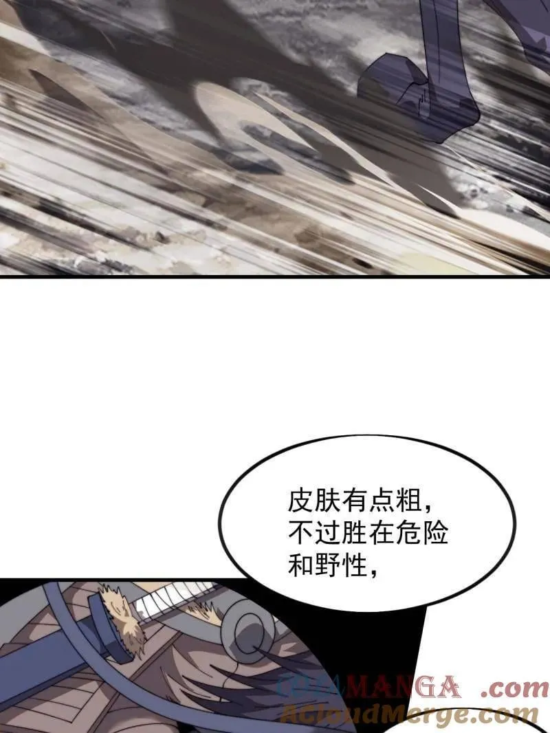 第1020话 ：逃走 第29页