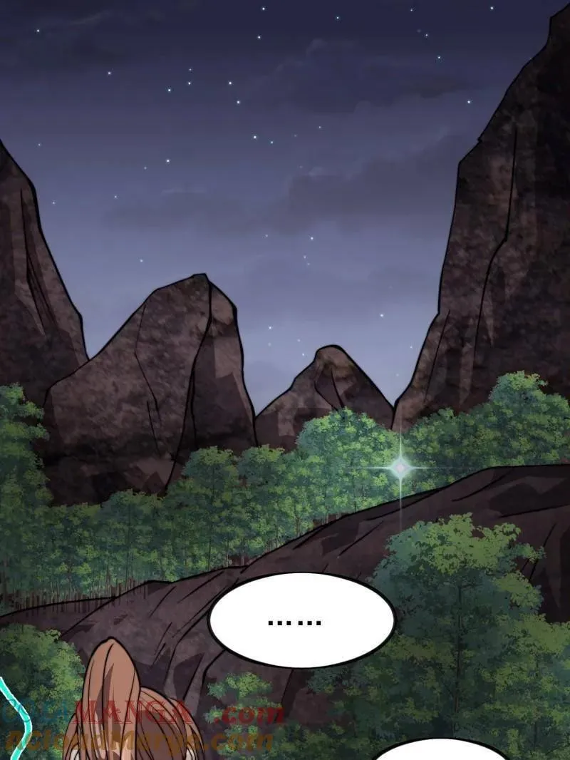 第1020话 ：逃走 第37页