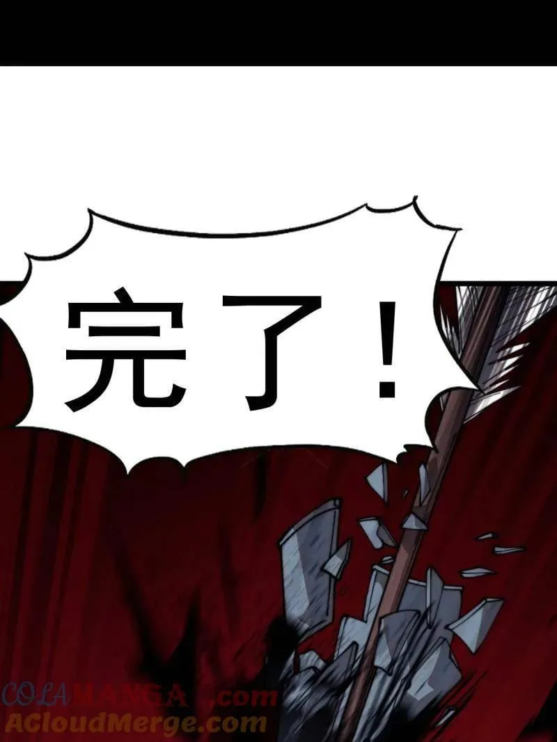 第1020话 ：逃走 第57页