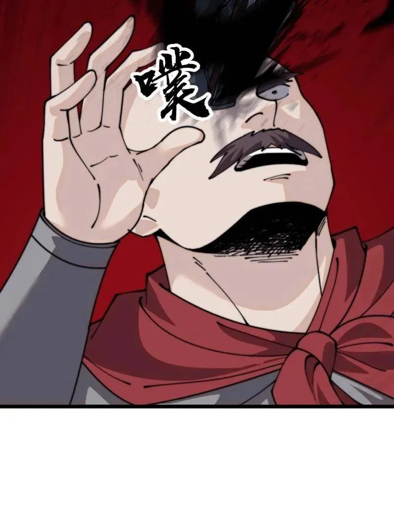 第1020话 ：逃走 第59页