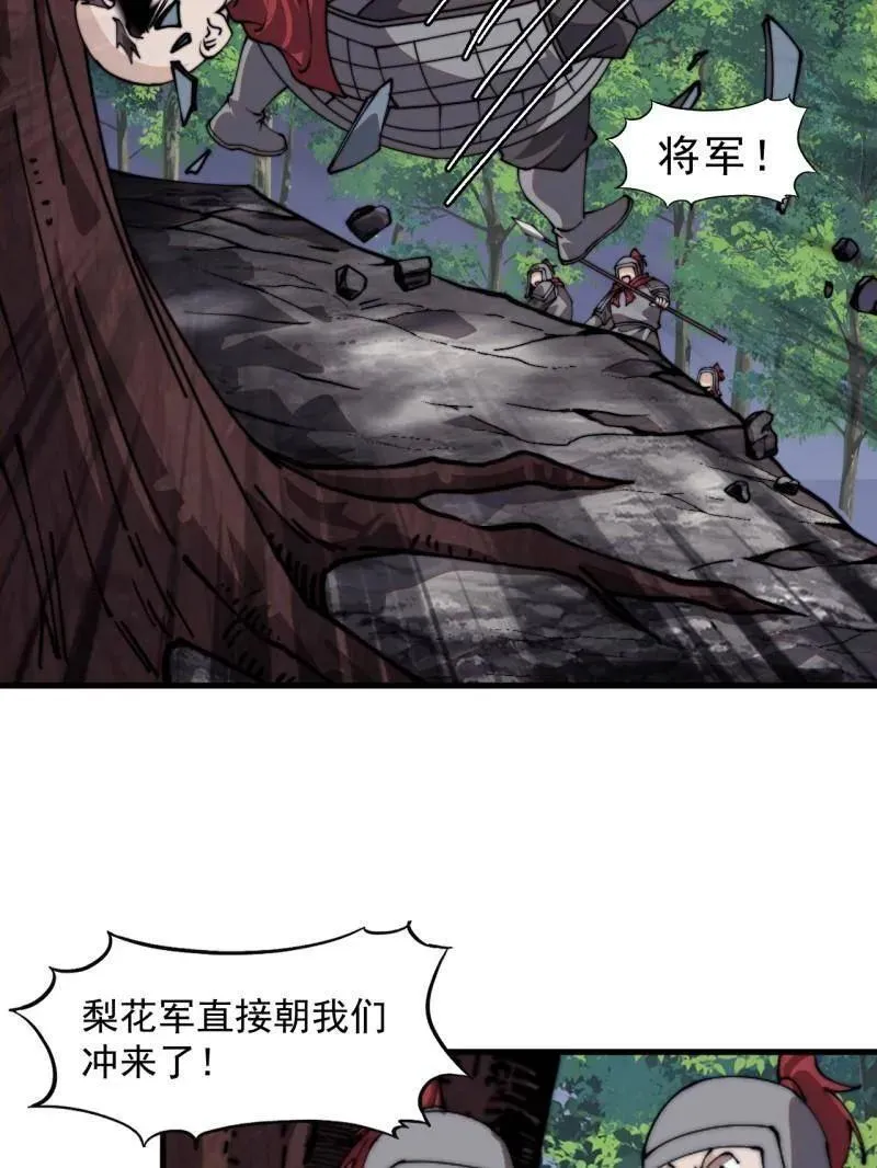 第1020话 ：逃走 第63页