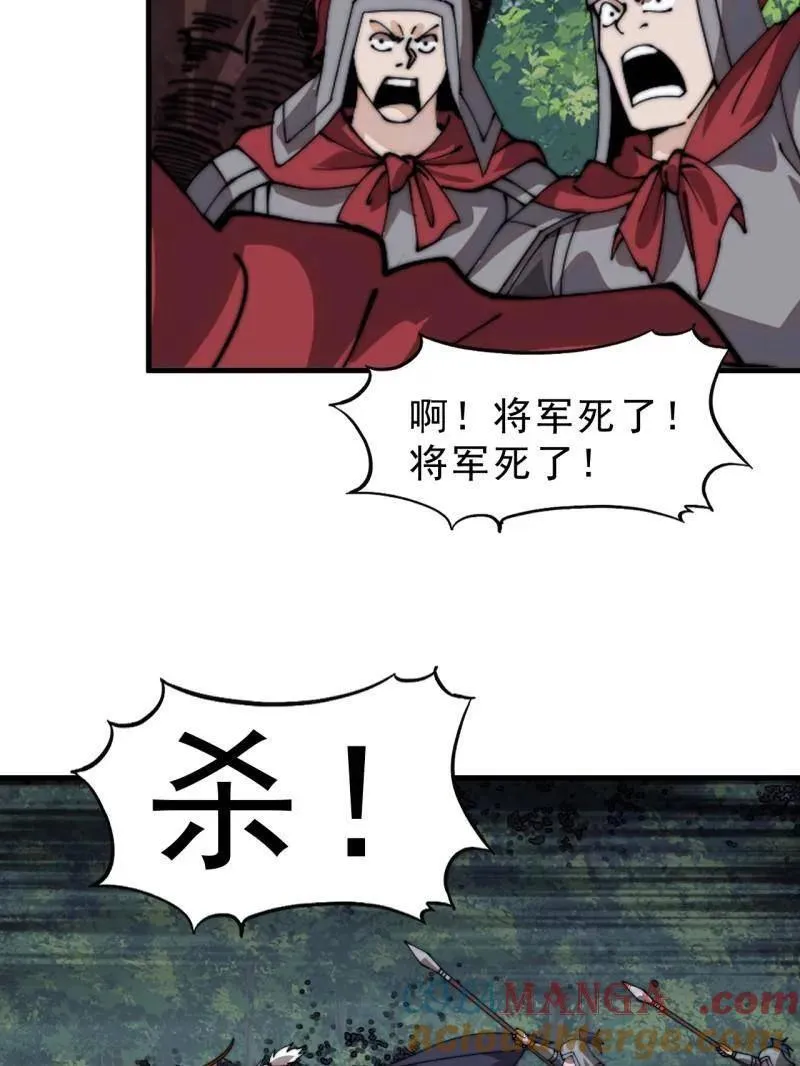 第1020话 ：逃走 第65页