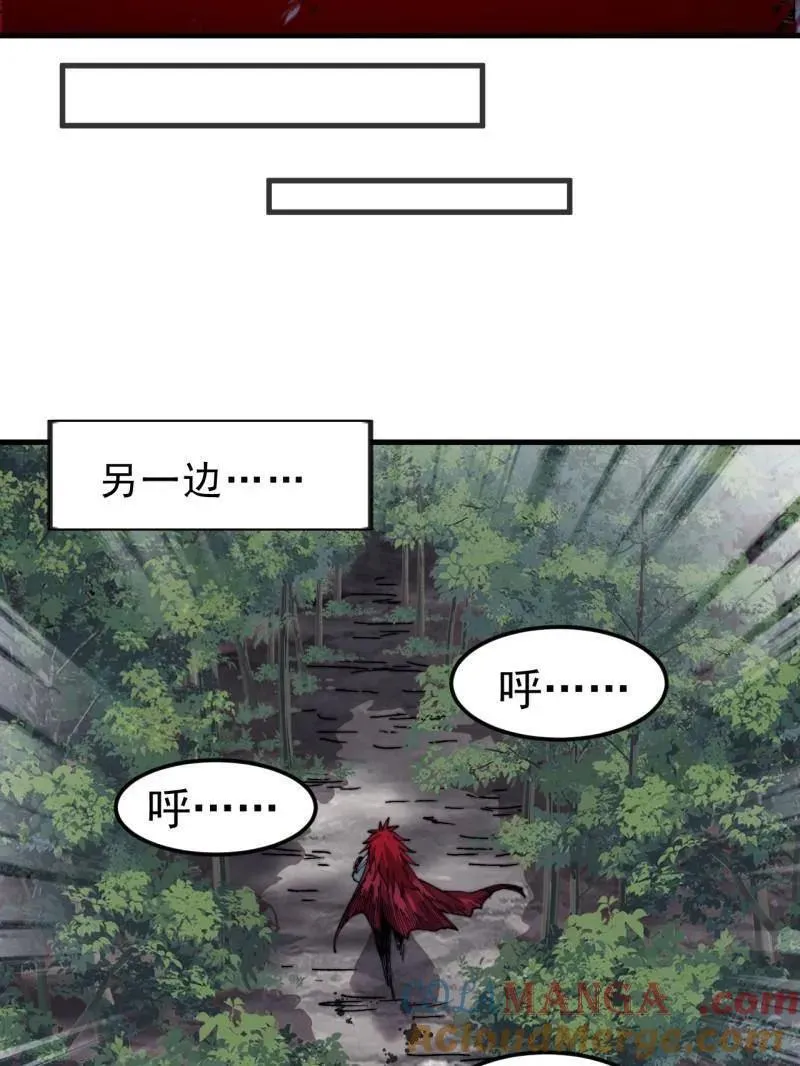 第1020话 ：逃走 第73页
