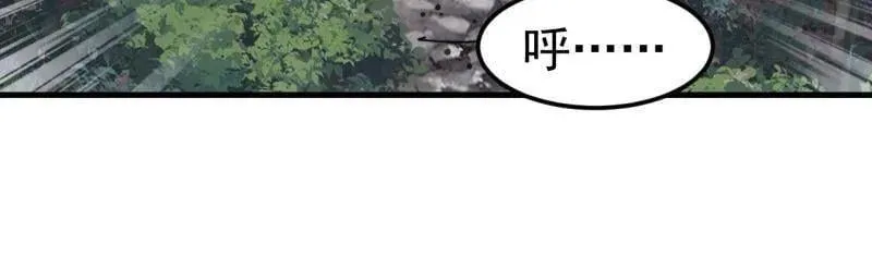 第1020话 ：逃走 第74页