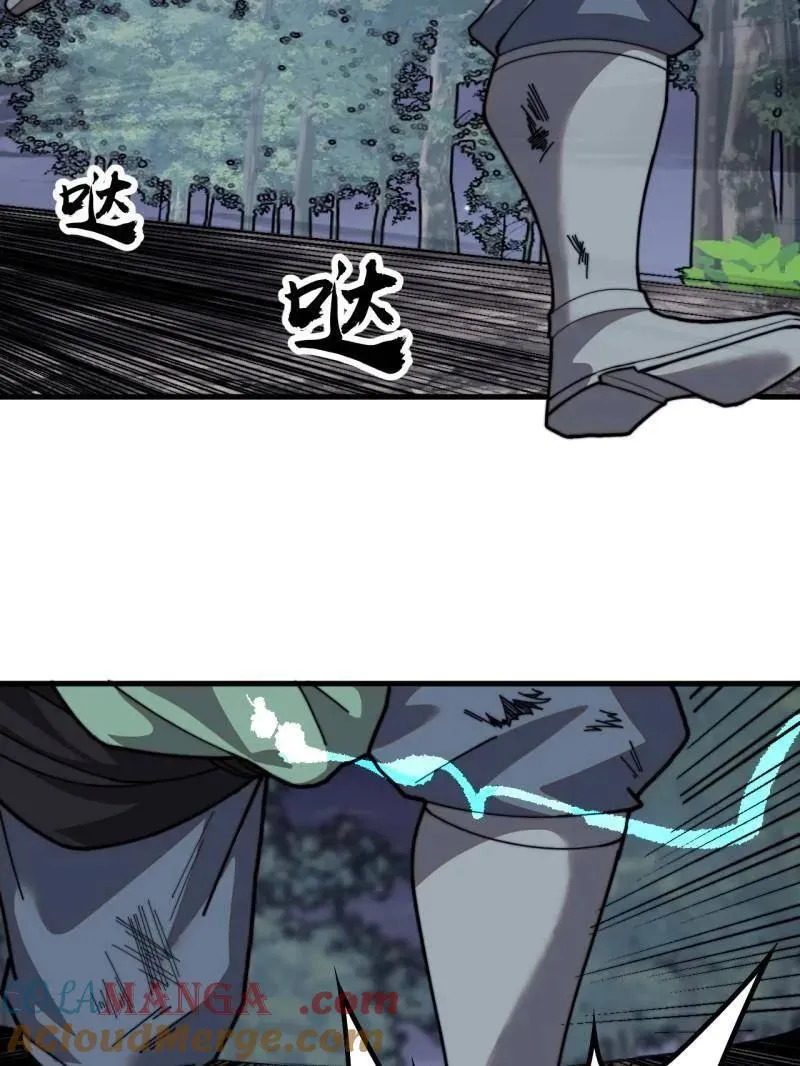 第1020话 ：逃走 第77页
