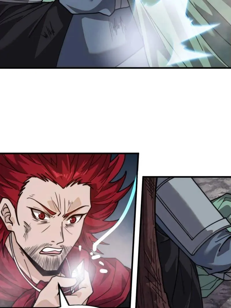 第1020话 ：逃走 第83页